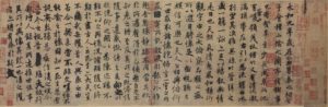 Chinese calligraphy has long been appreciated as an art form through its history. Here a copy of Wang Xizhi’s Lantingji Xu, the most famous Chinese calligraphic work. © FENG CHENGSU, ORIGINAL BY WANG XIZHI